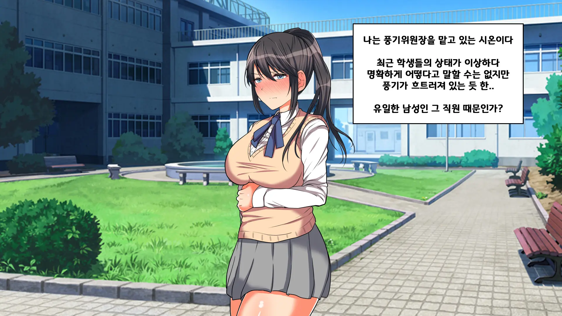 Ojou-Sama Gakkou Ni Otoko Wa Ore Dake! Yarimakuri School Life!